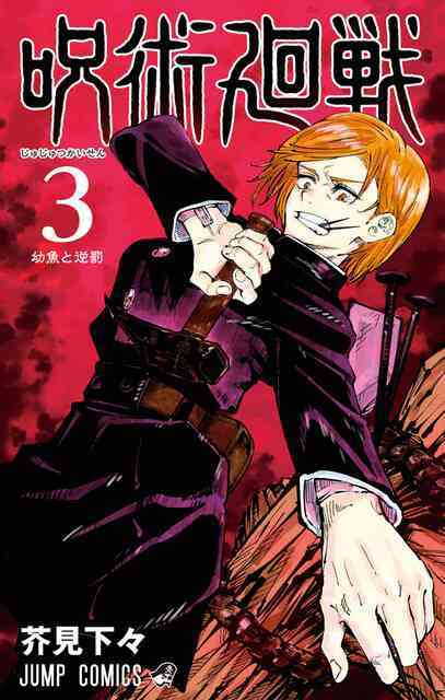 ＜BLEACH＞初の原画展 「BLEACH EX.」12月開催　久保帯人トークイベントも