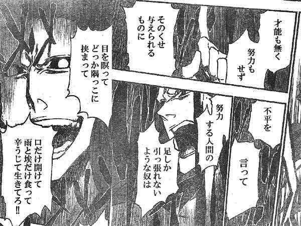 ＜BLEACH＞初の原画展 「BLEACH EX.」12月開催　久保帯人トークイベントも