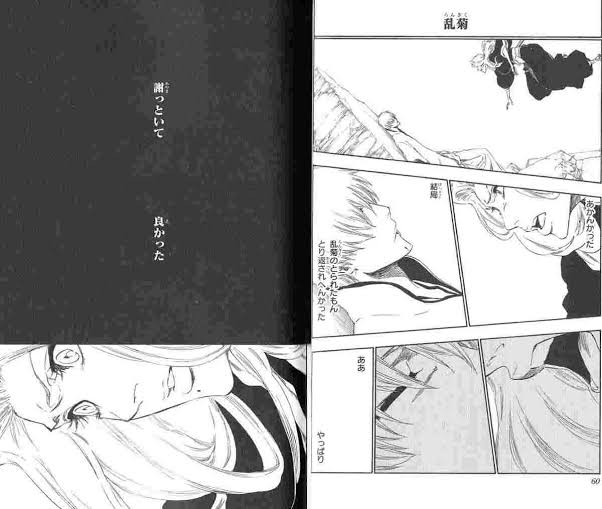 ＜BLEACH＞初の原画展 「BLEACH EX.」12月開催　久保帯人トークイベントも