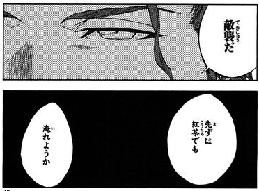 ＜BLEACH＞初の原画展 「BLEACH EX.」12月開催　久保帯人トークイベントも