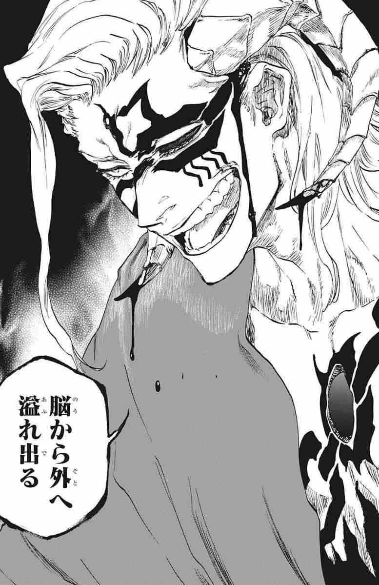 ＜BLEACH＞初の原画展 「BLEACH EX.」12月開催　久保帯人トークイベントも