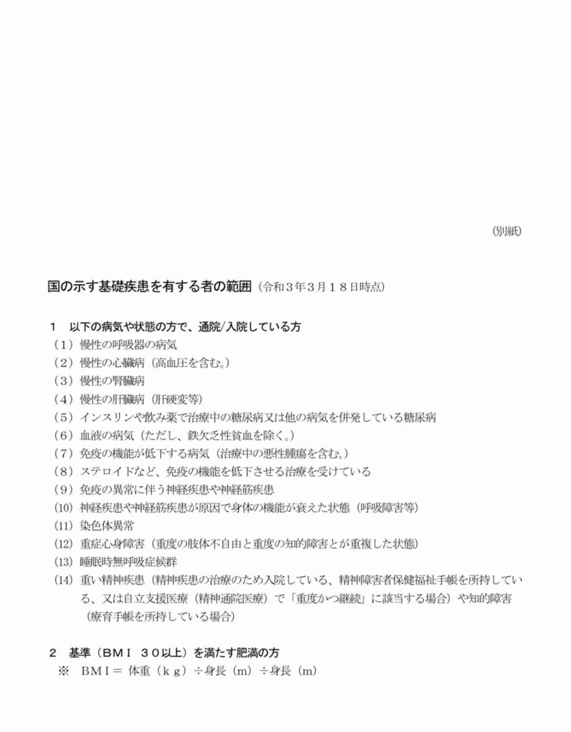 軽症でも「死ぬかと思った…」新型コロナ 若者感染のリアル「咳で呼吸困難」「喉を針で刺される感じ」