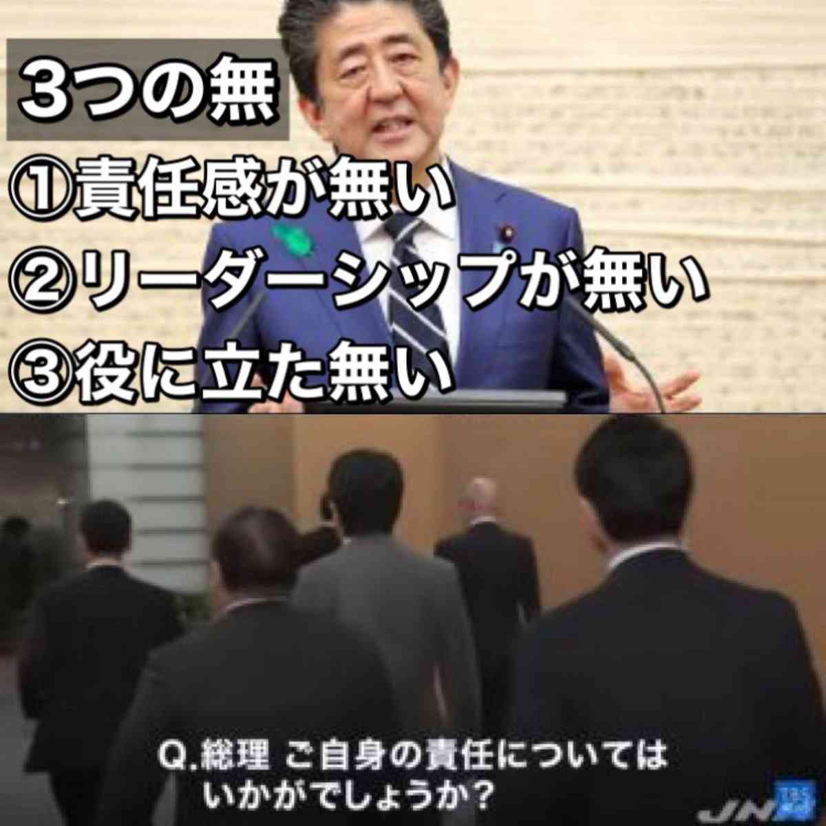 新型コロナ 東京都で新たに3081人の感染確認