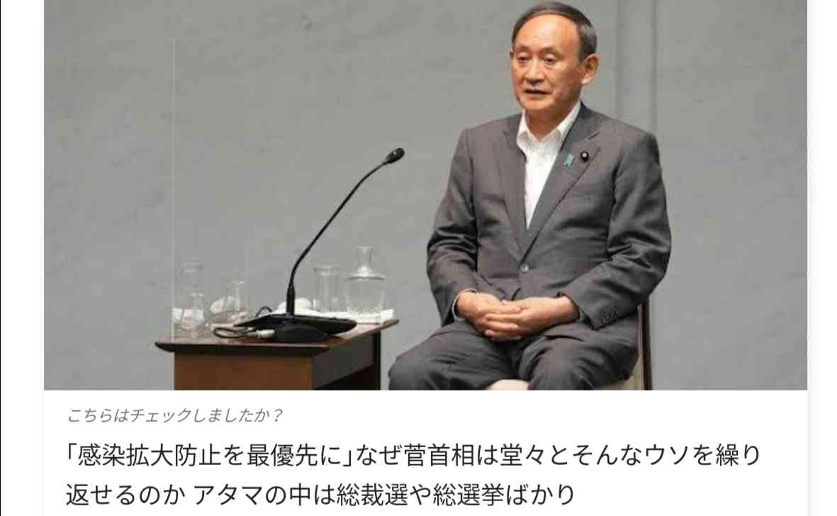 新型コロナ 東京都で新たに3081人の感染確認