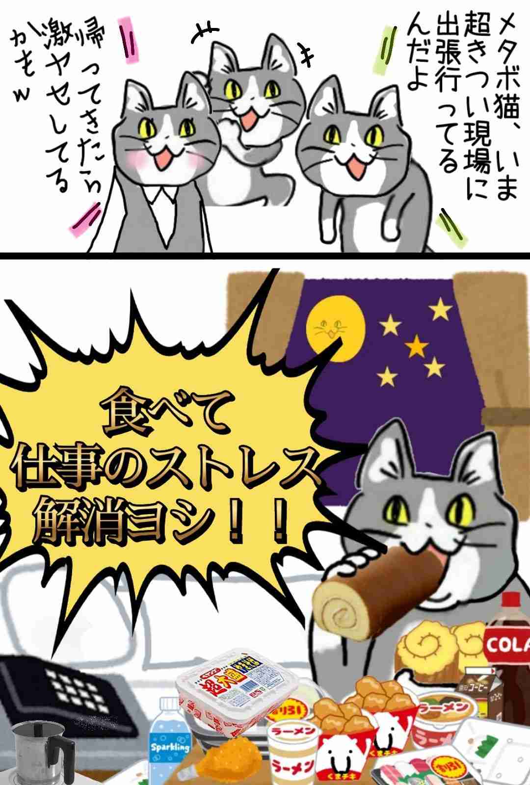 食事制限で身体がだるくなることってありますか？