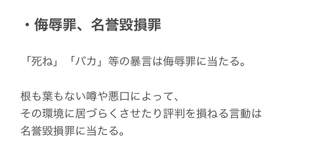 日本人スタッフに海外選手メロメロ 選手村が「ナンパ村」になっていた