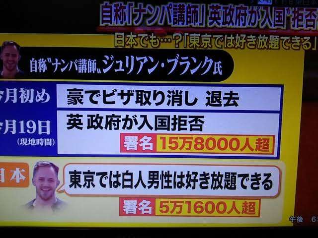 日本人スタッフに海外選手メロメロ 選手村が「ナンパ村」になっていた