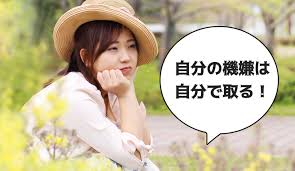 知ってた？「不機嫌ハラスメント」がトレンド入り「会社にいっぱい」「昔の教習所」