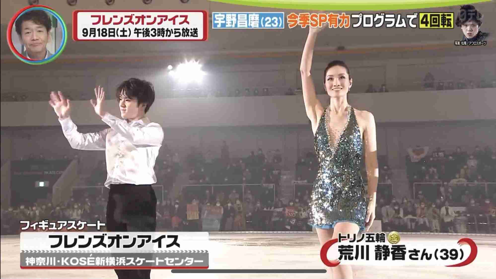 宇野昌磨、今季のフリーは「4回転ジャンプ5本」…北京五輪へ高難度の構成に挑戦