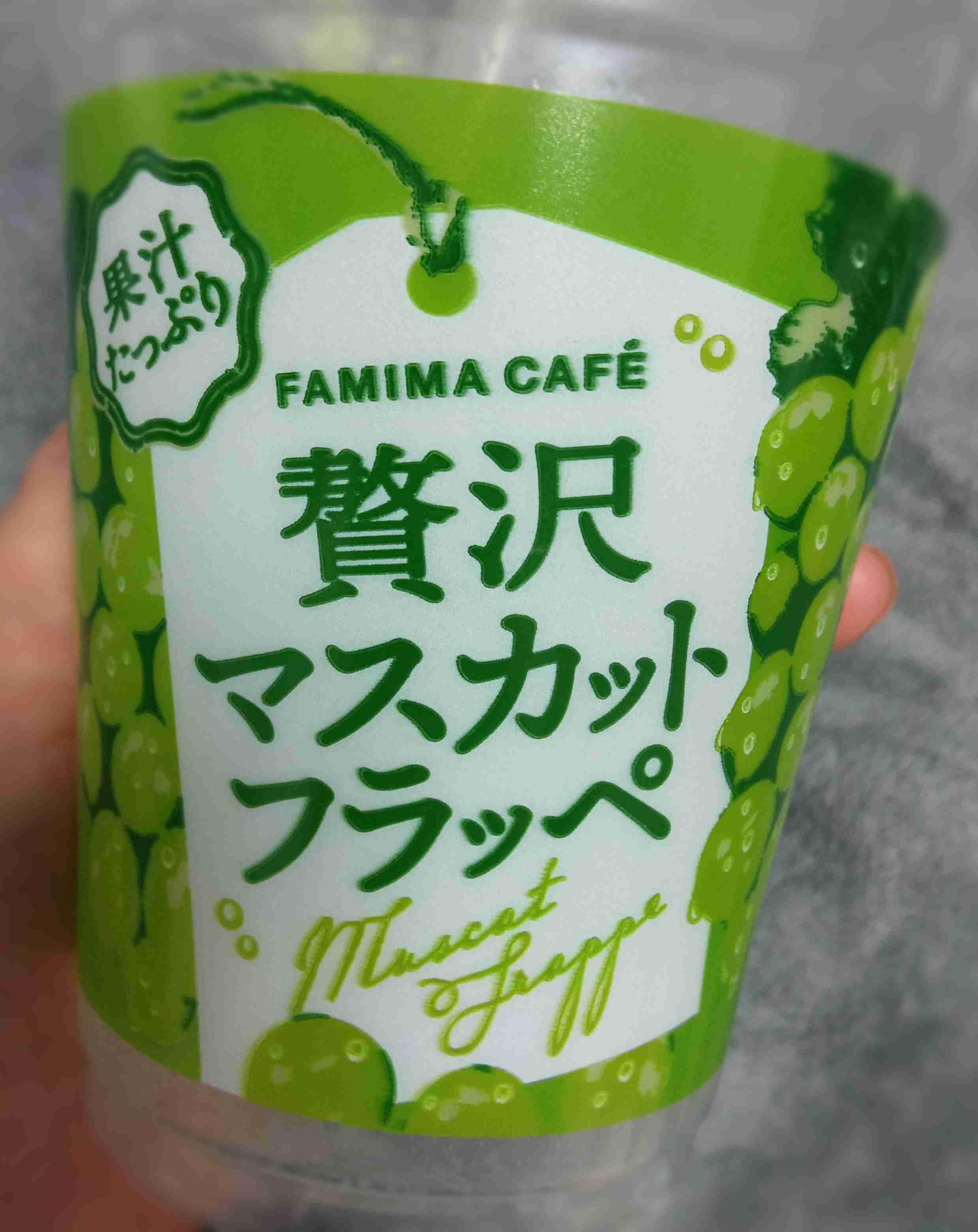 ファミマに本格“紅茶フラッペ”登場、「Afternoon Tea」監修のロイヤルミルクティー味 
