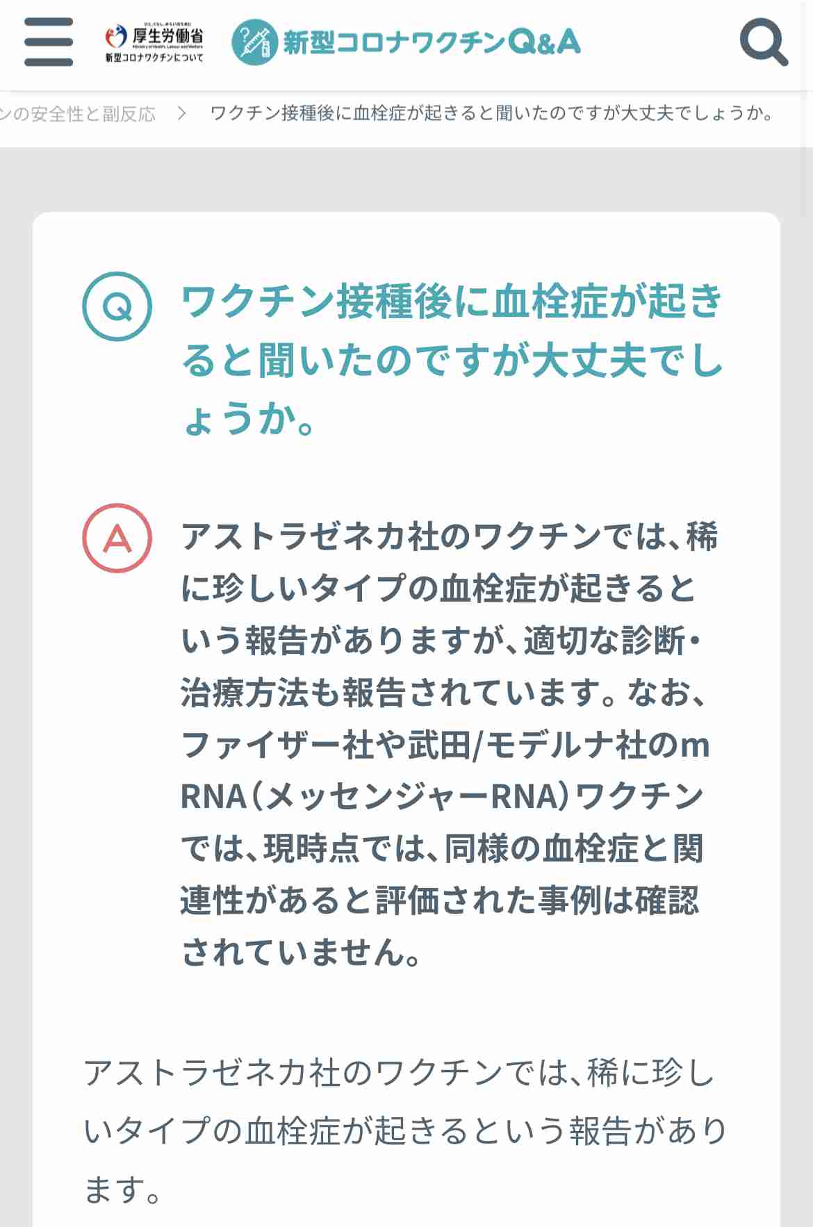 第1子妊娠中・おのののか、ワクチン接種に「ずーっと悩んでいる」　複雑胸中を吐露