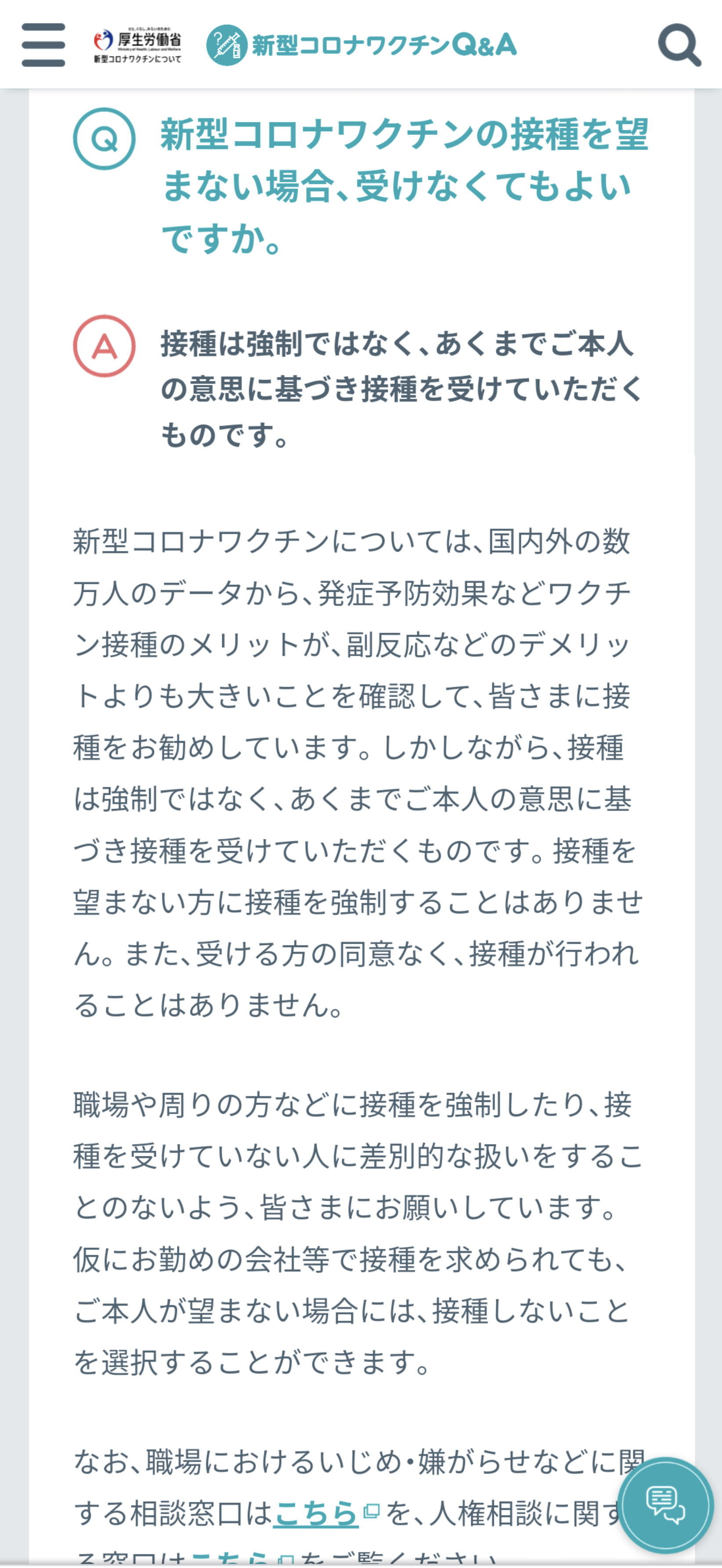 第1子妊娠中・おのののか、ワクチン接種に「ずーっと悩んでいる」　複雑胸中を吐露