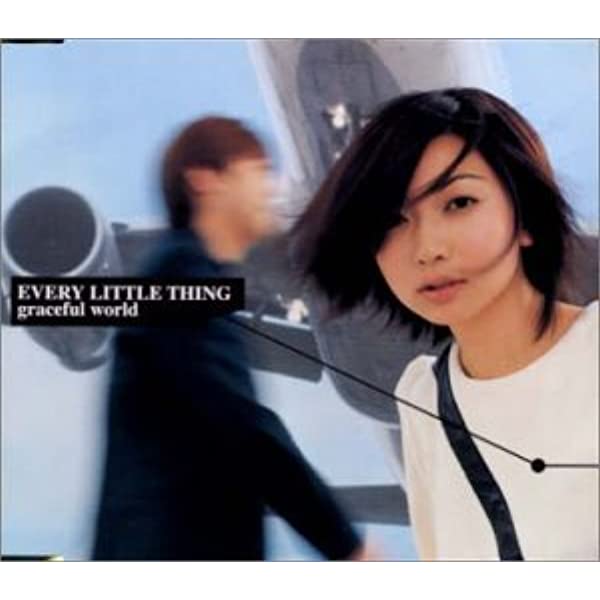 初期の頃のEvery Little Thingについて語りたい
