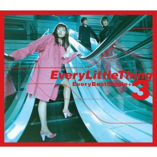 初期の頃のEvery Little Thingについて語りたい