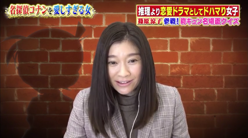 篠原涼子 韓流アイドルを泣かせた