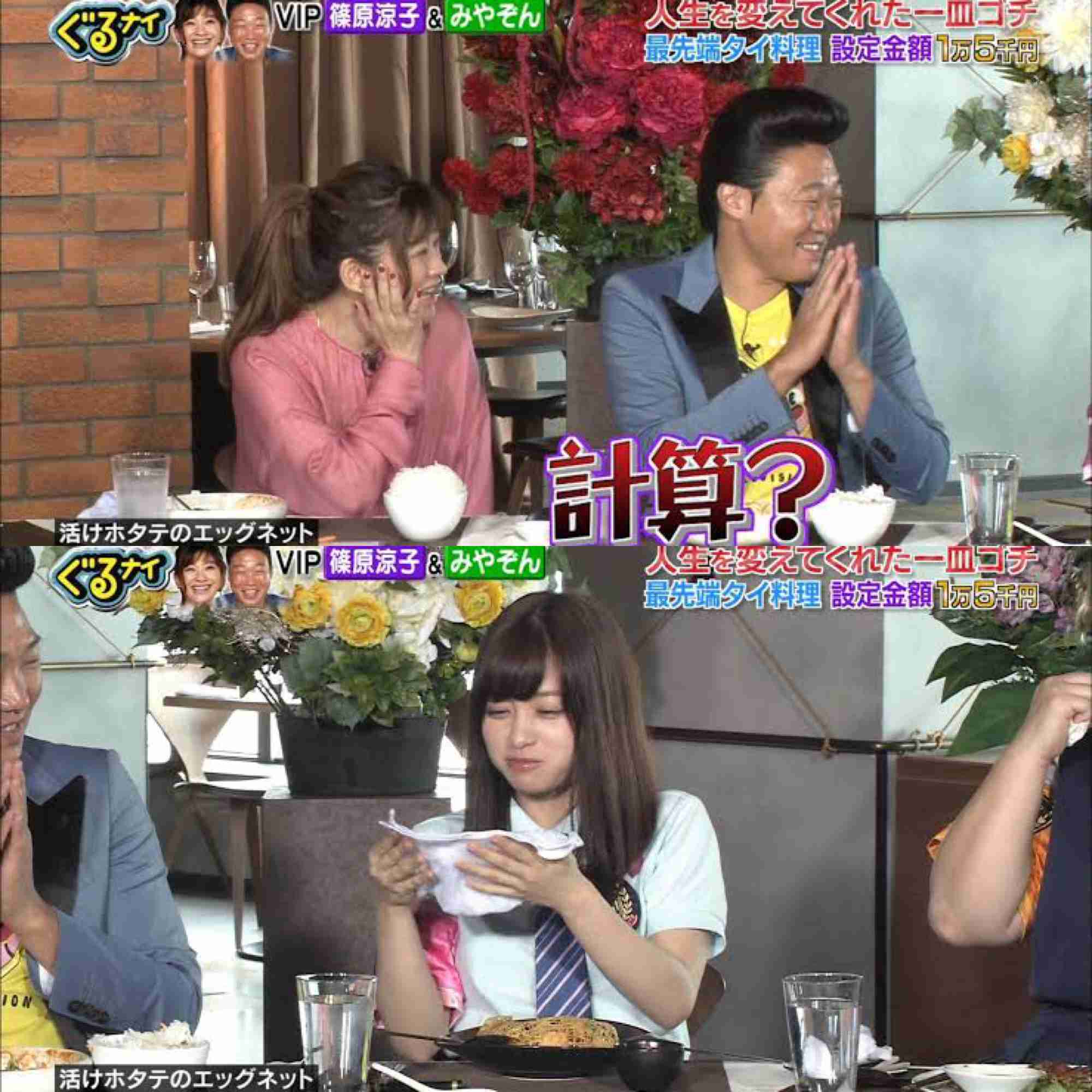 篠原涼子 韓流アイドルを泣かせた