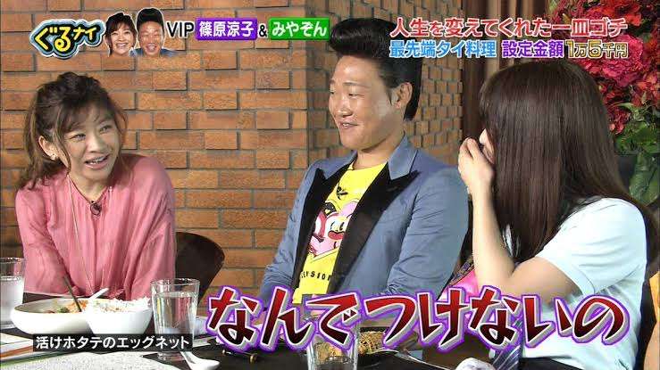 篠原涼子 韓流アイドルを泣かせた