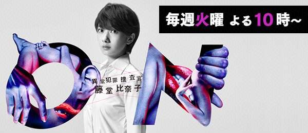 【映画・ドラマ】見事に合ってた主題歌。