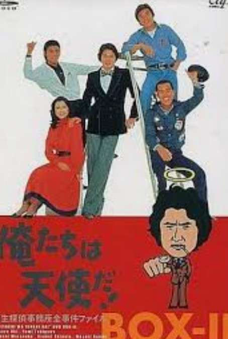 【映画・ドラマ】見事に合ってた主題歌。