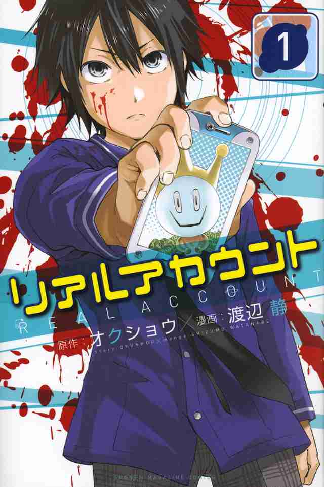 登場人物が死ぬ作品が見られない