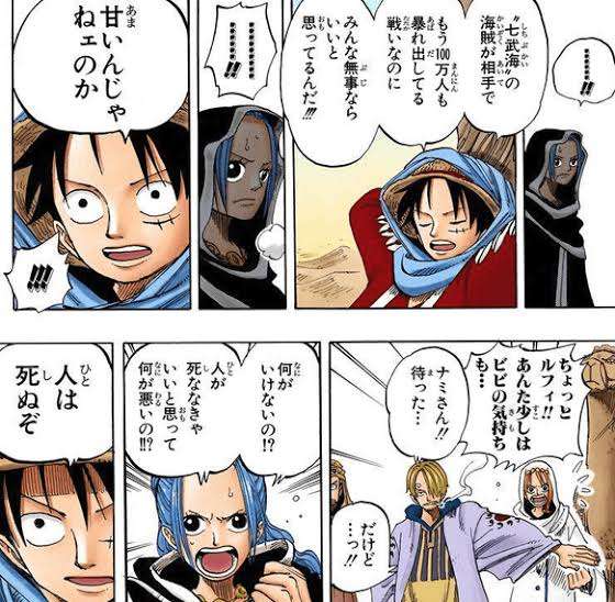 登場人物が死ぬ作品が見られない