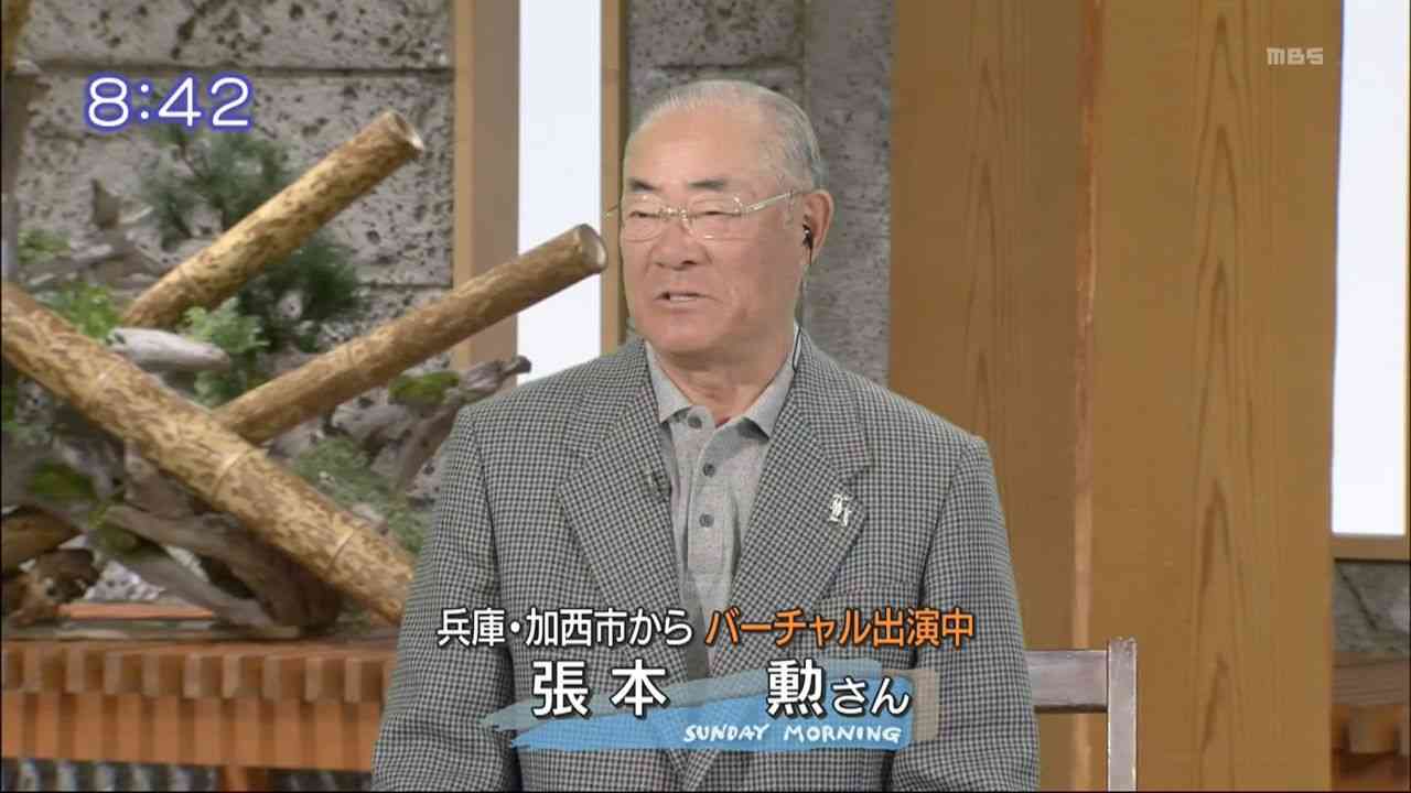 〝張本失言〟でTBS「サンデーモーニング打ち切り説」加速　コア視聴率低迷に追い打ち