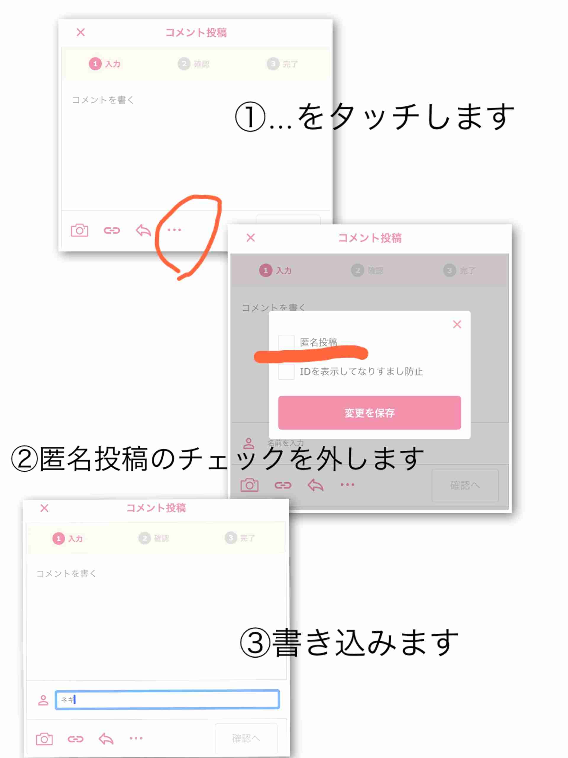 名前欄にこっそりと嫌いな食べ物を書くトピPart2