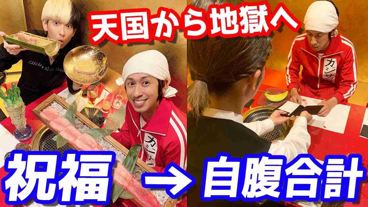 宮迫博之 YouTube動画配信を当面休止「本当にすみません」雨上がり解散翌日深夜に謝罪