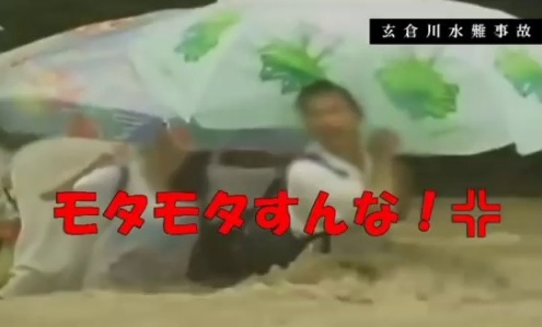 自称ユーチューバー　再び川に流され警察・消防が出動 　静岡市