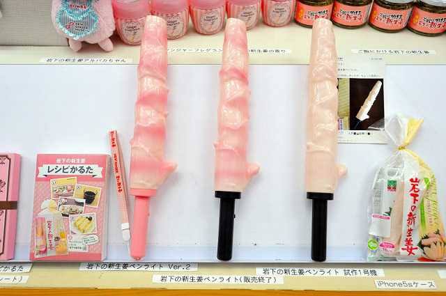 岩下食品の社長がハーゲンダッツ「岩下の新生姜味」を提案してキャンペーン当選！ 商品化を望む声が大殺到！