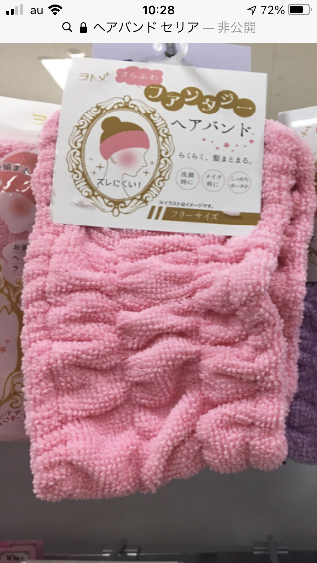 【髪型】簡単で可愛いアップスタイル