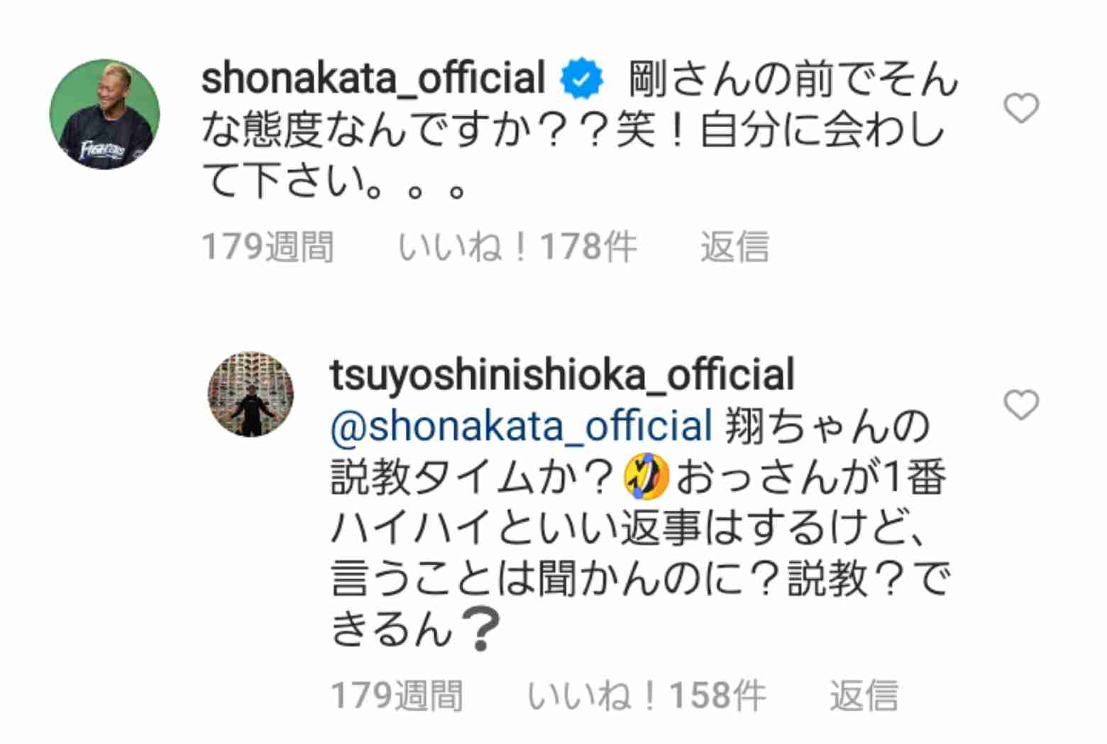 【巨人】日本ハム・中田翔を獲得へ　暴行問題に揺れる主砲へ救いの手
