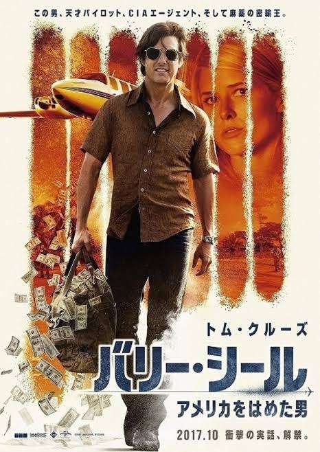 【映画・ドラマ】タイトルにフルネームの入った映像作品