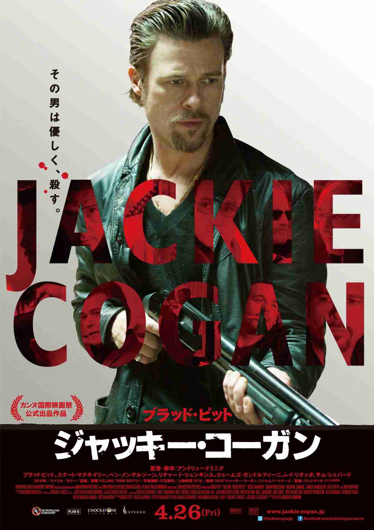 【映画・ドラマ】タイトルにフルネームの入った映像作品