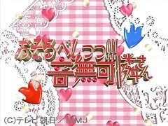 【映画・ドラマ】タイトルにフルネームの入った映像作品