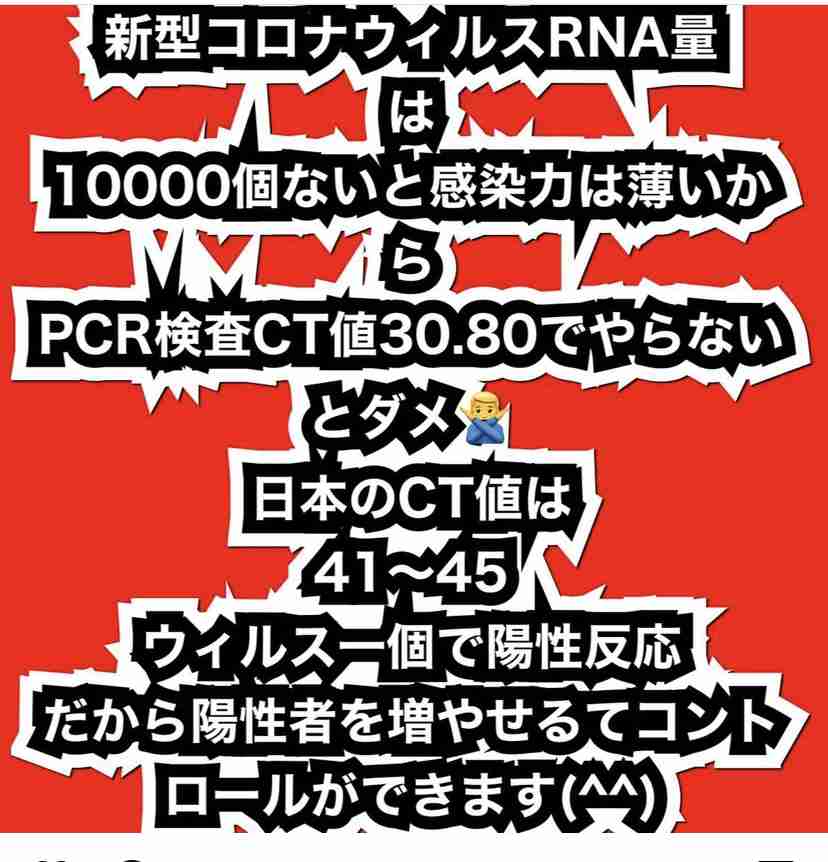 <新型コロナ>東京では初 ワクチン2回接種済みの60代男性が感染し、死亡