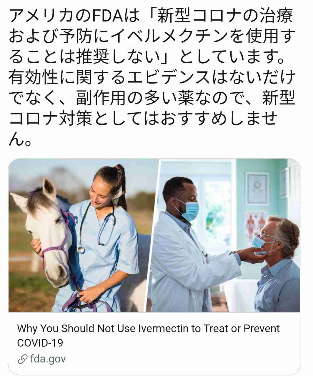 <新型コロナ>東京では初 ワクチン2回接種済みの60代男性が感染し、死亡