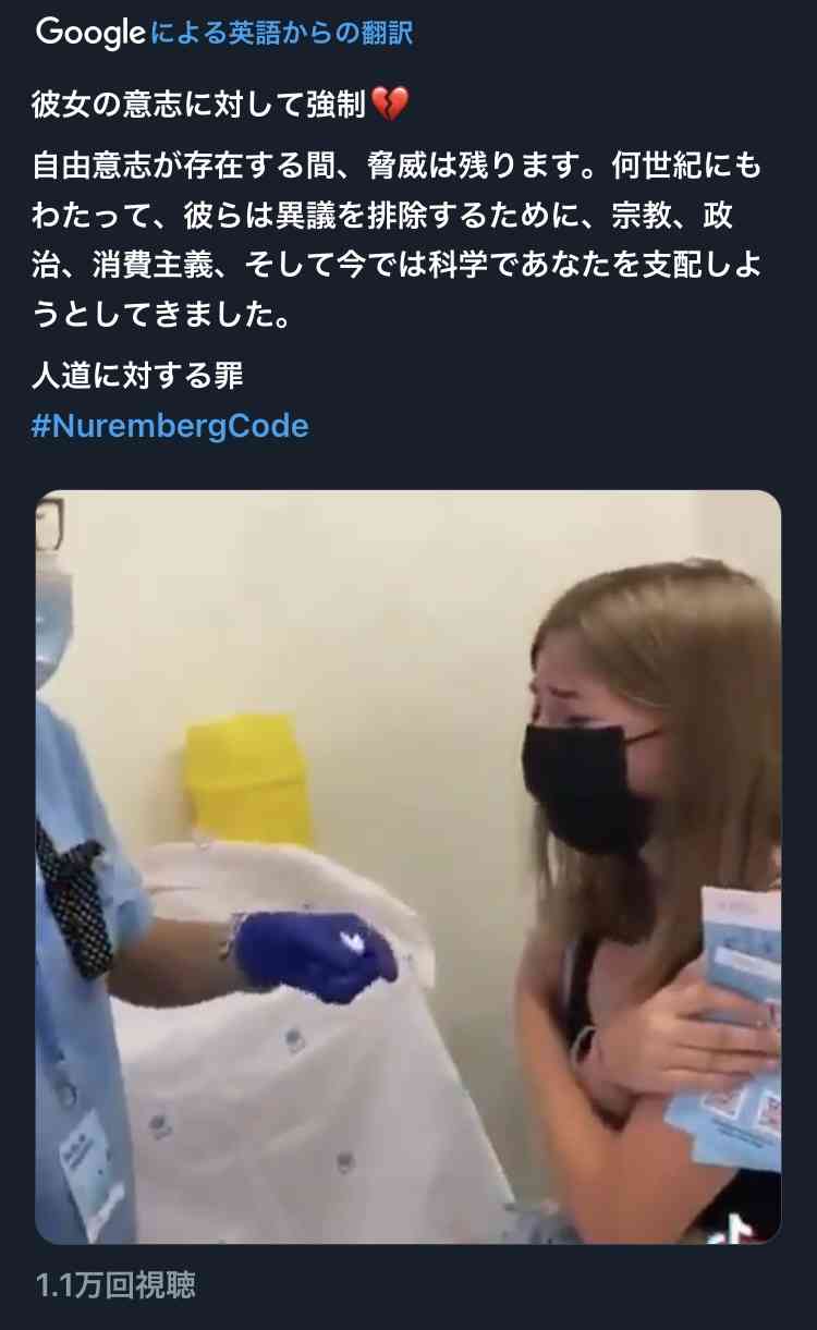 <新型コロナ>東京では初 ワクチン2回接種済みの60代男性が感染し、死亡
