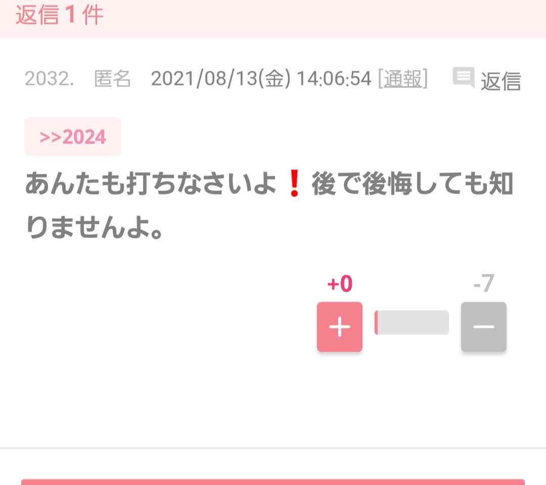 <新型コロナ>東京では初 ワクチン2回接種済みの60代男性が感染し、死亡