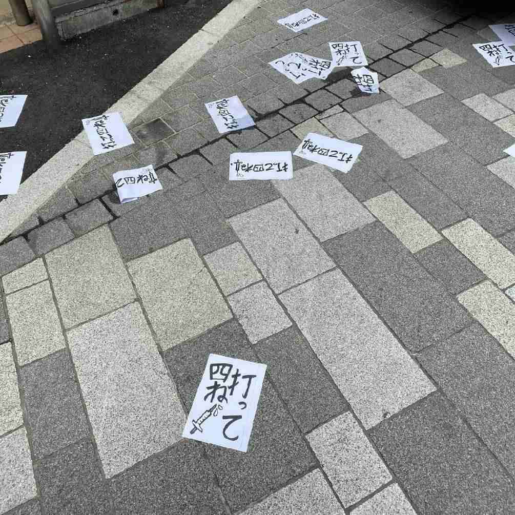 <新型コロナ>東京では初 ワクチン2回接種済みの60代男性が感染し、死亡