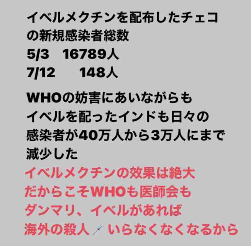 <新型コロナ>東京では初 ワクチン2回接種済みの60代男性が感染し、死亡