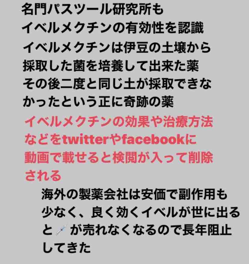 <新型コロナ>東京では初 ワクチン2回接種済みの60代男性が感染し、死亡