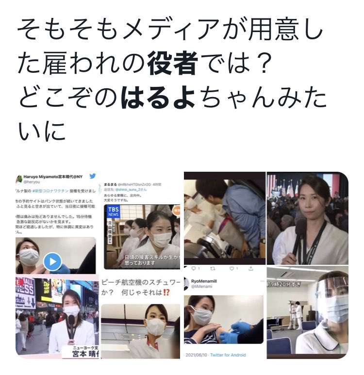 コロナ禍での仕事復帰