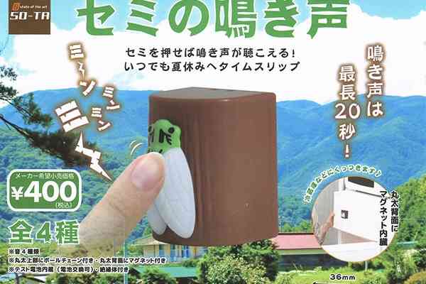 コロナウイルスに疲れた人が立ち寄るトピPart19