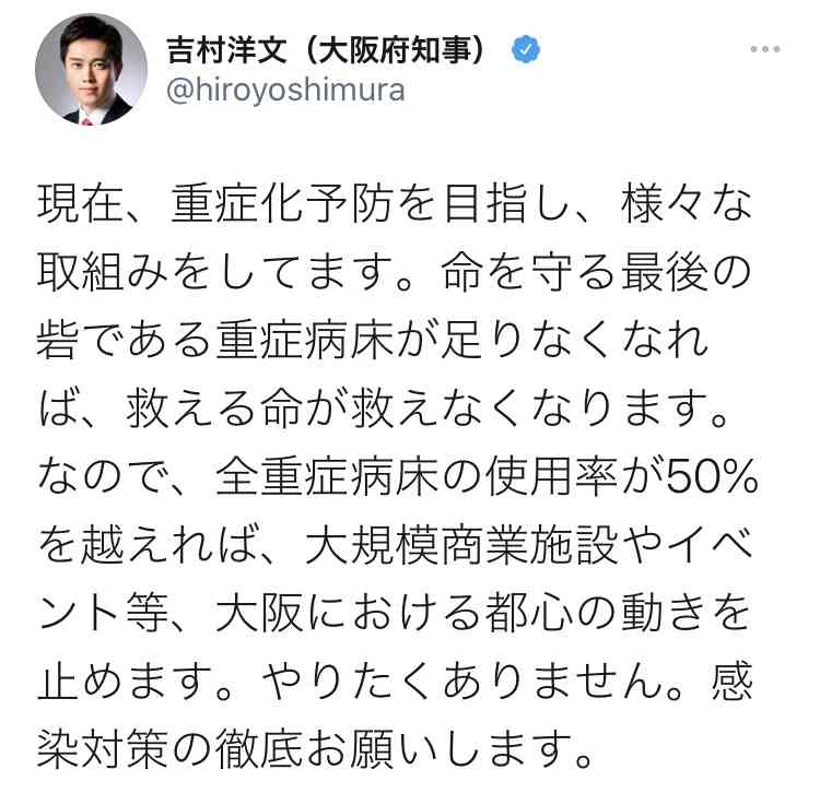 コロナウイルスに疲れた人が立ち寄るトピPart19