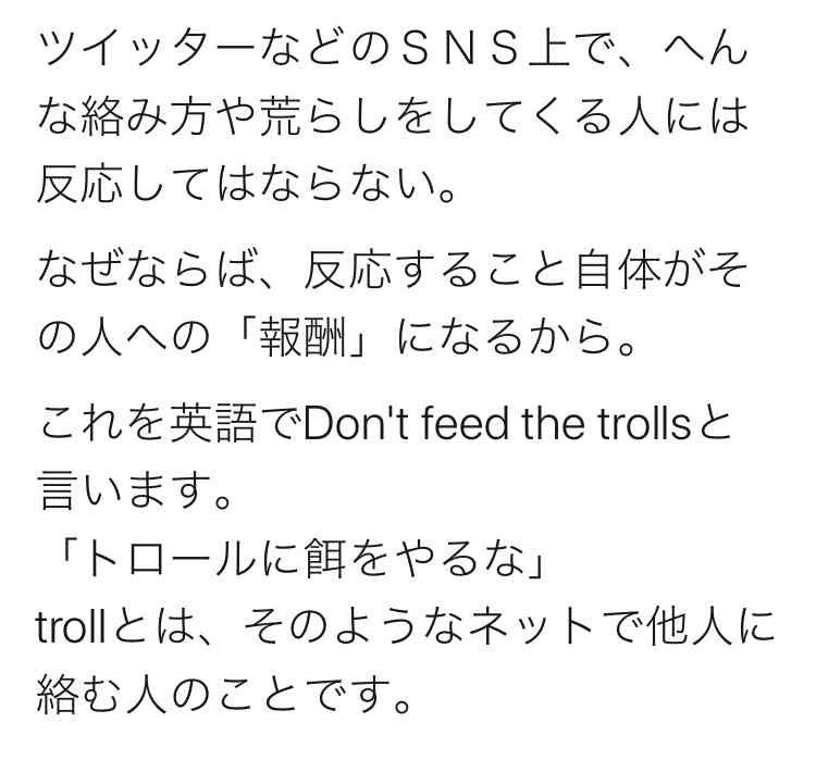 コロナウイルスに疲れた人が立ち寄るトピPart19