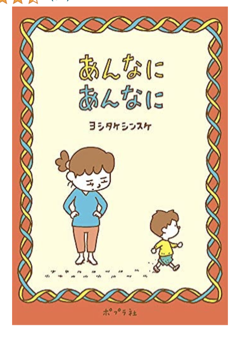コロナウイルスに疲れた人が立ち寄るトピPart19