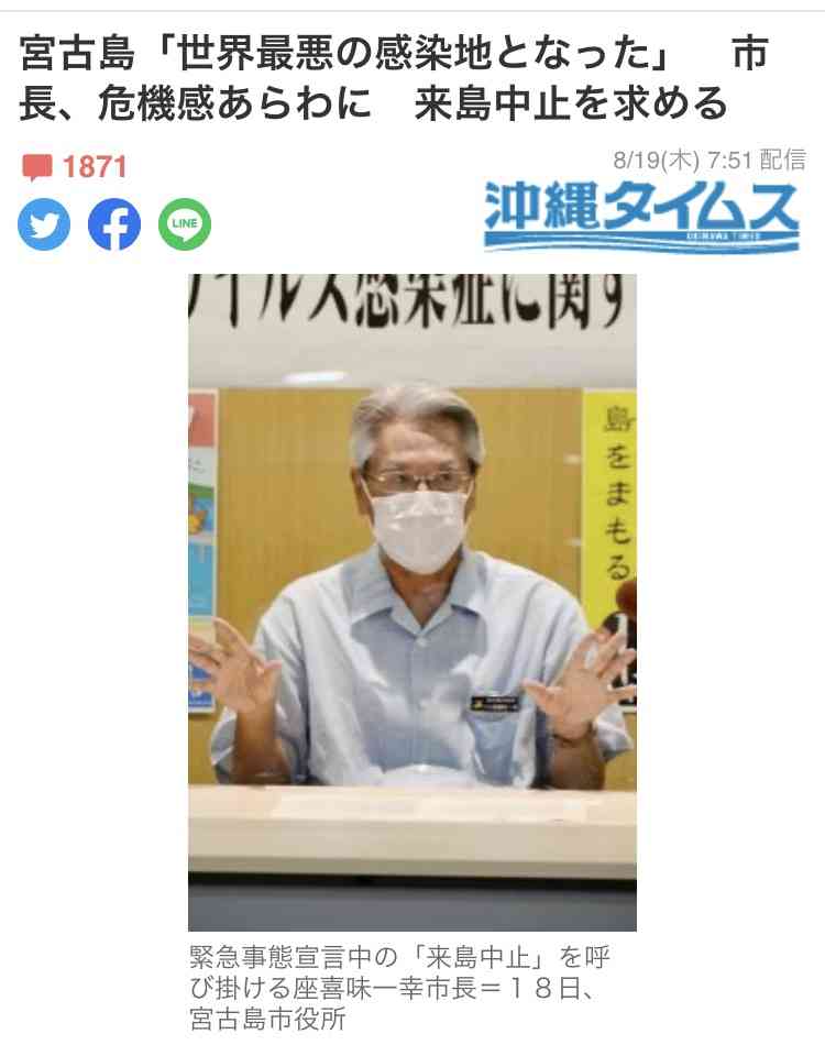 コロナウイルスに疲れた人が立ち寄るトピPart19
