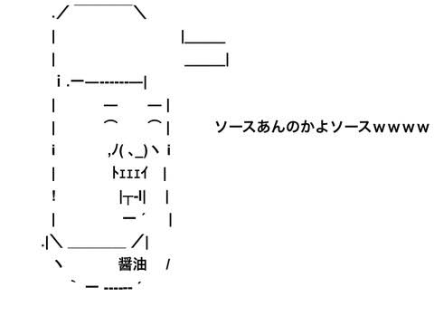 コロナウイルスに疲れた人が立ち寄るトピPart19