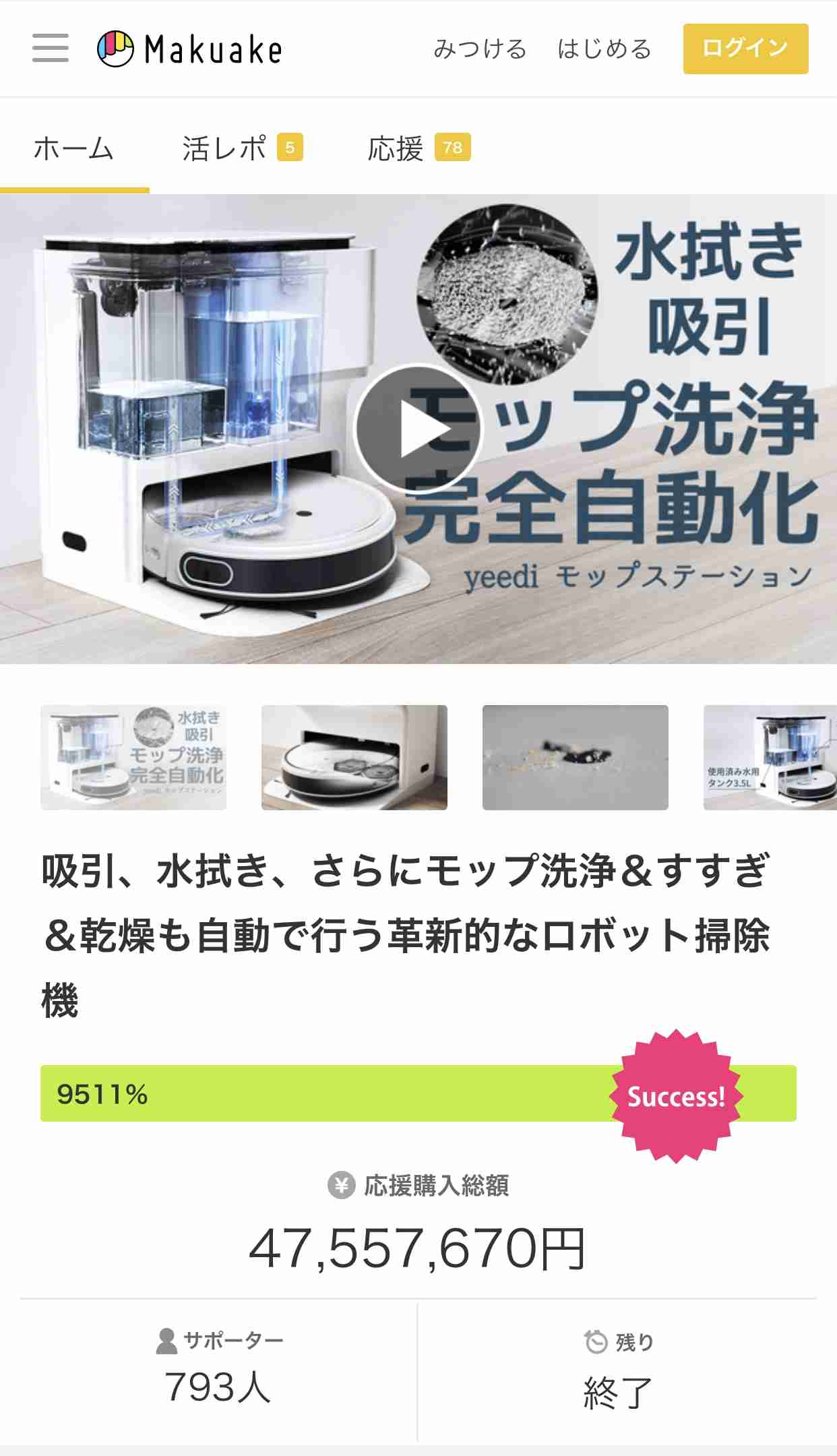 コロナウイルスに疲れた人が立ち寄るトピPart19